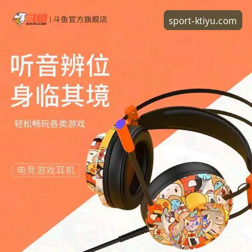 揭秘KK体育平台魅力最新版：为什么老玩家都选它？