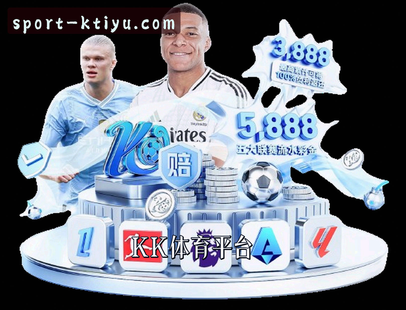 关于我们信息