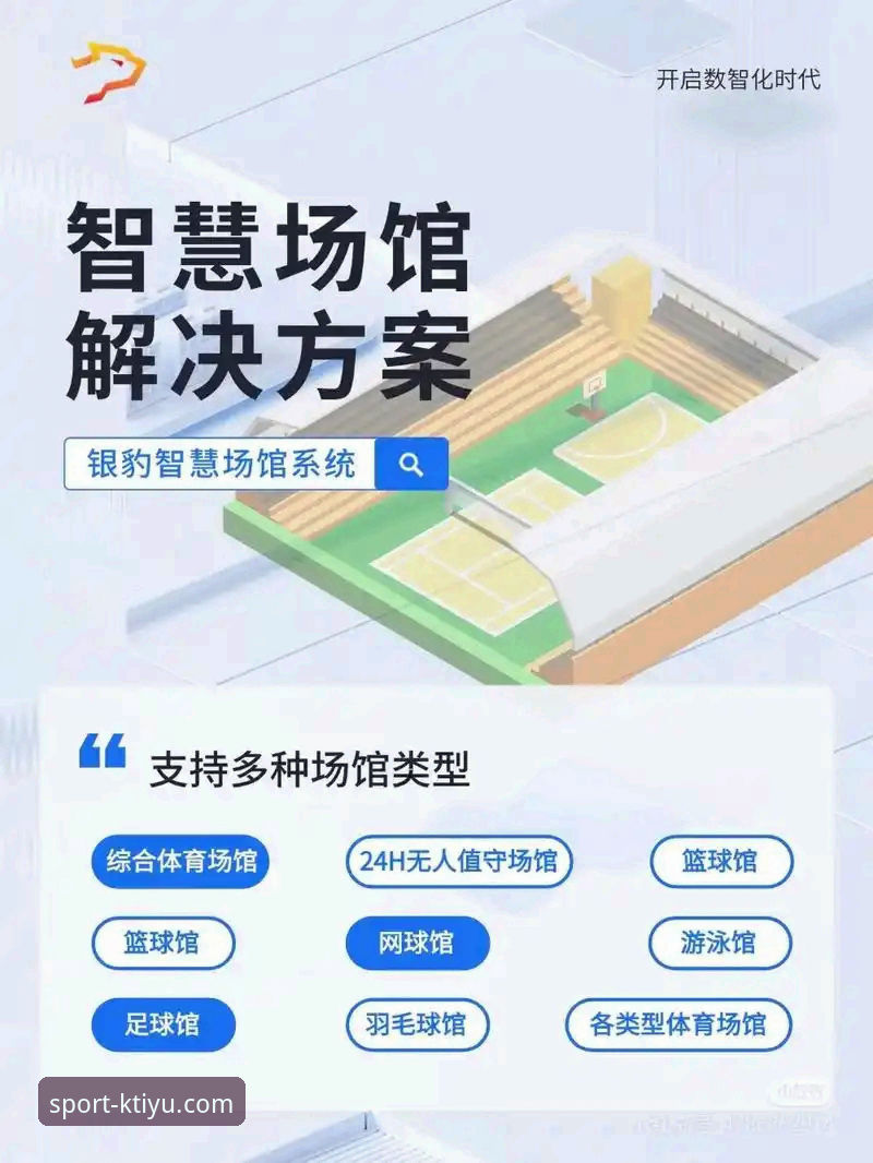 K体育App怎么用哪个好？从功能到体验的深度解析