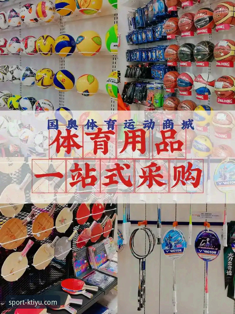 为什么K体育品牌信赖安卓版会成为新手运动爱好者的首选？