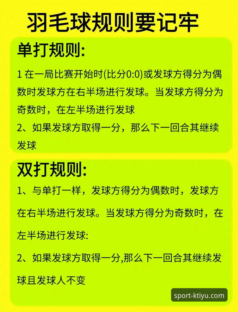 KK体育平台实战操作教程：从浙江加时绝杀看季后赛观赛技巧