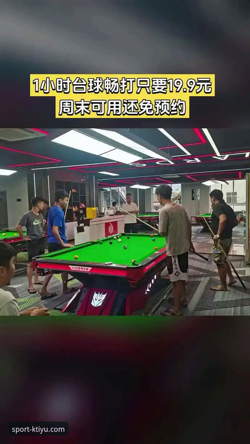 KK体育平台最新动态：v2.5.0版本上线，K体育App下载体验全面升级